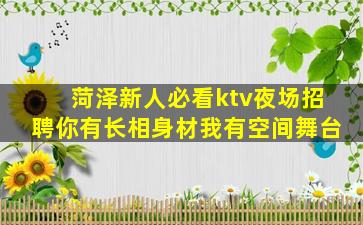 酒泉酒吧招聘
